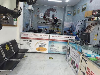 Alif Service Center - Umm Salal Muhammed - +974 5053 9911