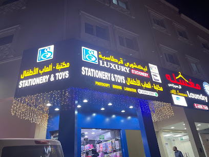 Luxury Stationery - Rawdat Rashed - +974 3344 1187