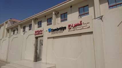 Cambridge International School - Doha - +974 4465 9106