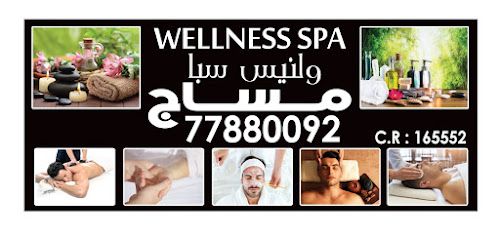 Wellness Spa - Doha - +974 7788 0092