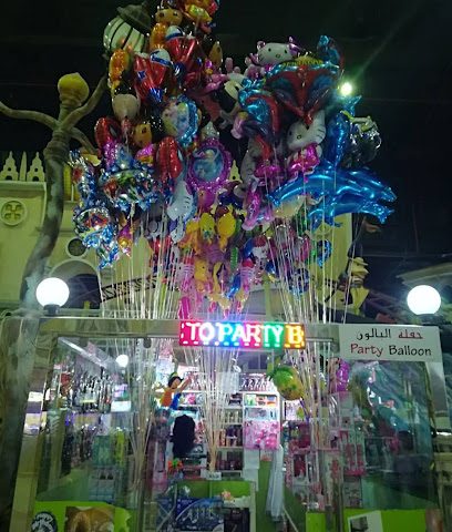 Party Balloon, Doha Qatar - Lusail - +974 7744 1099
