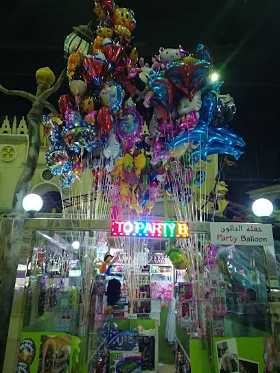 Party Balloon