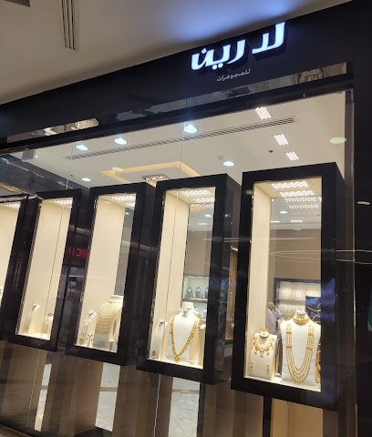 Larin jewellery - Doha - +974 7022 2130