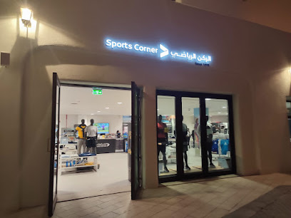 Sports Corner - Qatar - +974 4036 2211