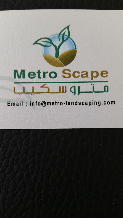 Metro Scape & Metro Pool - Qatar|Doha|7GJ4+HXM