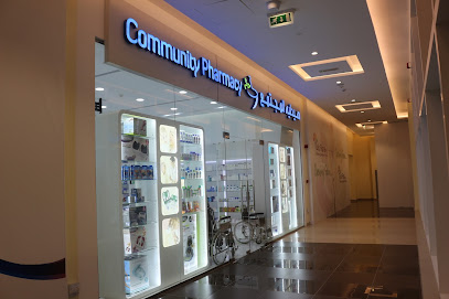 Community Pharmacy - B-Square Mall - Doha - +974 4039 5372