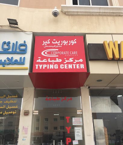 Corporate Care Services - Doha - +974 7056 5898
