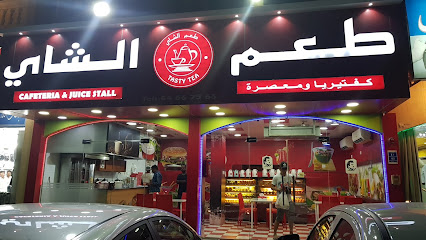 Tasty Tea - طعم الشاي - Doha - +974 4488 5877