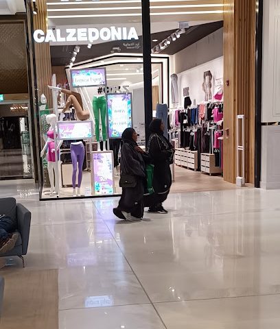 Calzedonia - تنباك، -