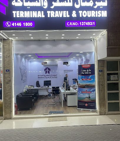 Terminal travel & tourism - Umm Salal Muhammed - +974 7764 5052