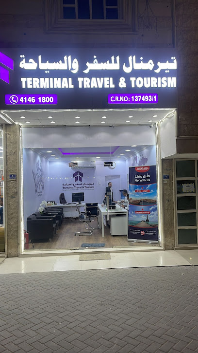Terminal travel & tourism - Qatar|Ar-Rayyan|Umm Al Dome St