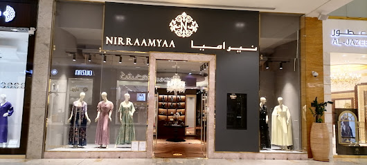 NIRRAAMYAA - دخان -