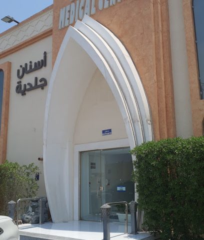 Al Noor Medical Center - Doha - +974 4441 1407