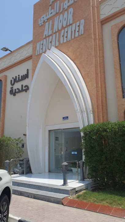 Al Noor Medical Center - Qatar|Ar-Rayyan|Alghazlaniya St