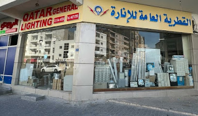 Qatar General Lighting (Wholesale) - Al Muntazah - Doha - +974 4437 0795