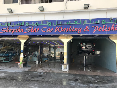 Saptho Star Car Wash - Doha -