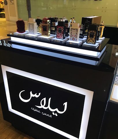 LELAS - Doha -