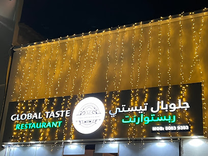 Globe taste restaurant - Doha - +974 4412 7648