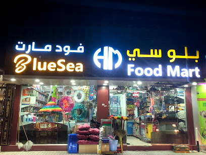 BLUE SEA FOOD MART - Rayyan - +974 3066 3239
