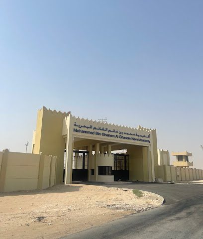 Mohammed Bin Ghanem Al Ghanem Naval Academy أكاديمية محمد بن غانم الغانم البحرية - Doha -