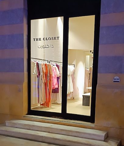The Closet Qatar - Rawdat Rashed - +974 3331 0110