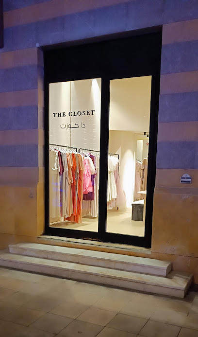 The Closet Qatar - Qatar|Doha|Porto Arabia Drive|Parcel 5 Unit 117