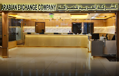 Ria Financial Service - Doha - +974 4443 9593