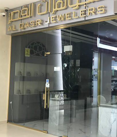 مجوهرات القصر - Doha -