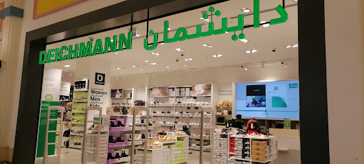 Deichmann - Lusail - +974 4495 9854