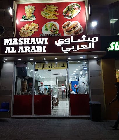 Mashawi Al Arabi - Doha - +974 4444 9005