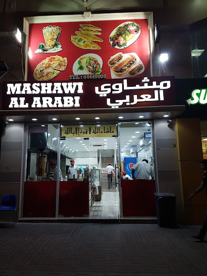 Mashawi Al Arabi - Qatar|Doha|9 Al Matar Al Qadeem St|7H35+29W