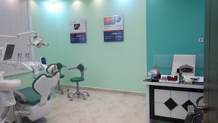 Al Wehda Medical Center - Al Waab - Doha - +974 4450 7041