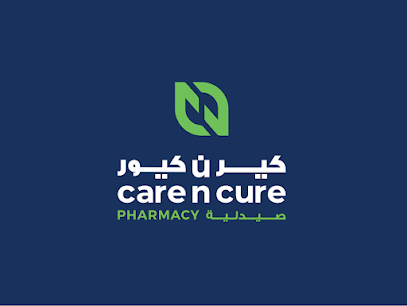 Care n Cure pharmacy صيدلية - Doha - +974 5100 9556