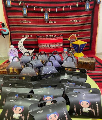 Little Feet Nursery - Doha - +974 6612 9704