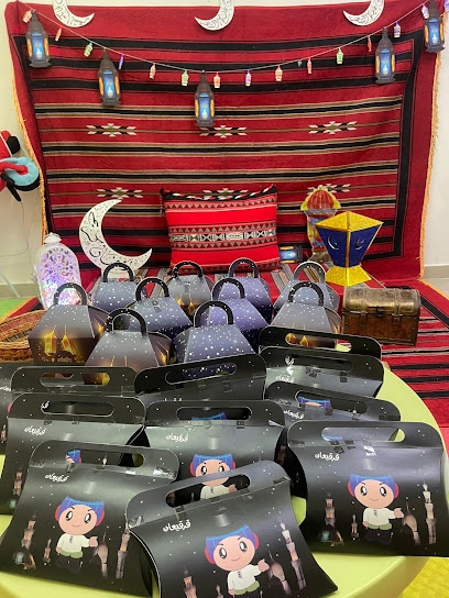 Little Feet Nursery - Qatar|Al Wukair|Al Senbouk St|5H9F+453