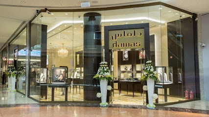 Damas Jewellery - Doha - +974 4488 9345