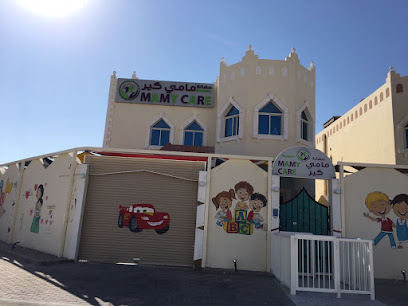 Mamy Care Nursery - Doha - +974 5599 9003