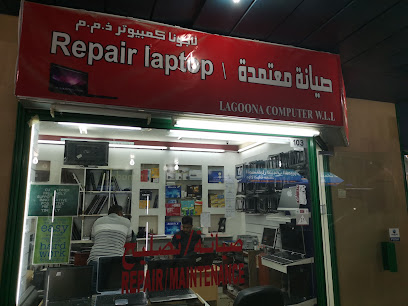 PlusOne Solution Computers - Rawdat Rashed - +974 7093 9495