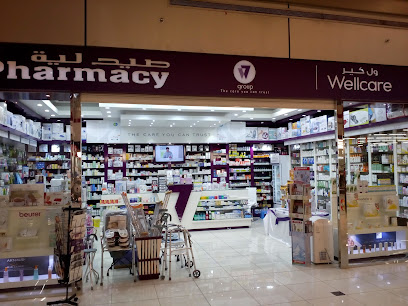 Wellcare Pharmacy Lulu Al Hilal - Doha - +974 4493 7639