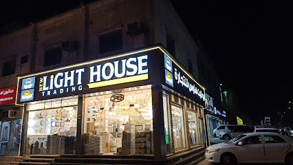 New Light House Trading - Doha - +974 3359 4563