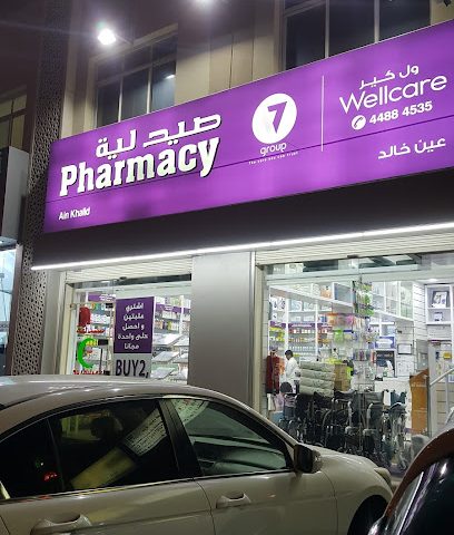 Wellcare Pharmacy 24 hours Ain Khalid - Doha - +974 4488 4535