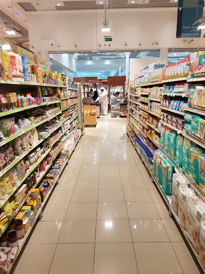 Mega Mart - Qatar|Doha|The Centre