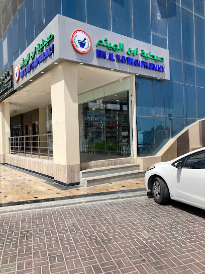 Abu Hamour branch - Qatar|Doha|6FQR+GGH