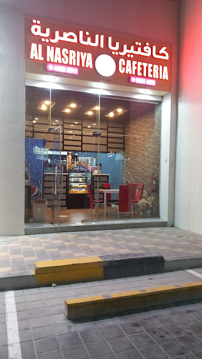 Al nasriya cafeteria - Qatar