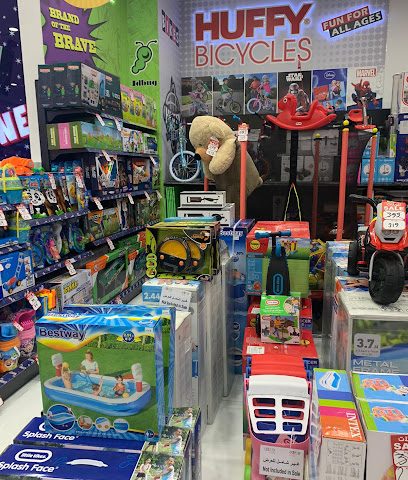Kiddy Zone - Umm Salal Muhammed - +974 4443 0839
