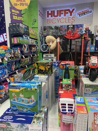 Kiddy Zone - Qatar|Doha|Al Markhiya St|Tawar Mall