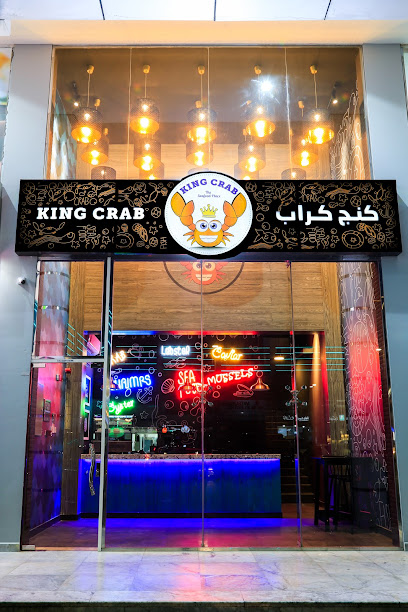 King crab - qatar - Qatar|Doha|Umm slal