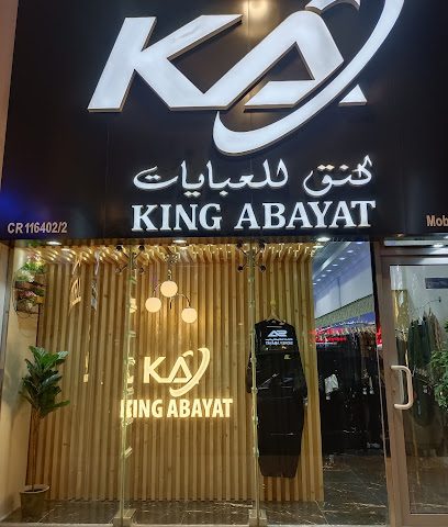 King abayat - الوكير، - +974 3348 4083