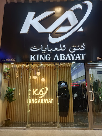 King abayat - Qatar|Doha|Umm salal mohammad