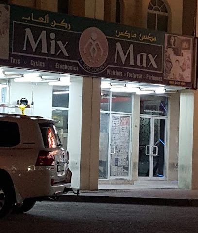 Mix Max - Umm Şalāl 'Alī -